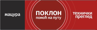 TEHNIČKI PREGLED i REGISTRACIJA VOZILA MACURA NOVI BEOGRAD
