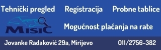TAMS MISIC TEHNIČKI PREGLED BEOGRAD ZVEZDARA