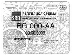 unutrašnja registraciona nalepnica