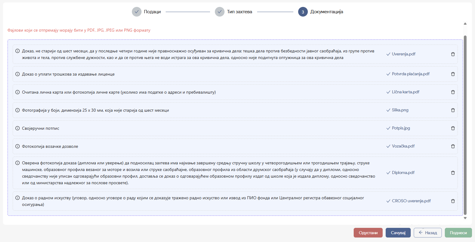 Na slici je prikazana stranica obaveštenja da fajlovi koji se otpremaju moraju biti u PDF, JPG, JPEG ili PNG formatu prilikom podnošenja zahteva za licencu za kontrolora na tehničkom pregledu.