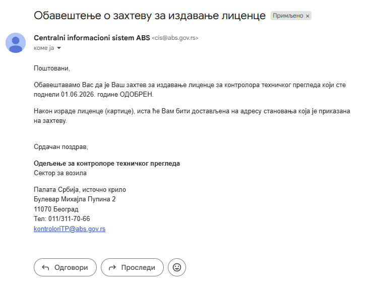 Na slici je prikazana stranica obaveštenja o zahtevu za izdavanje licence za kontrolora na tehničkom pregledu.